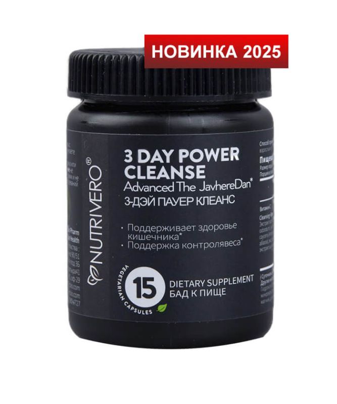 3-DAY POWER CLEANSE