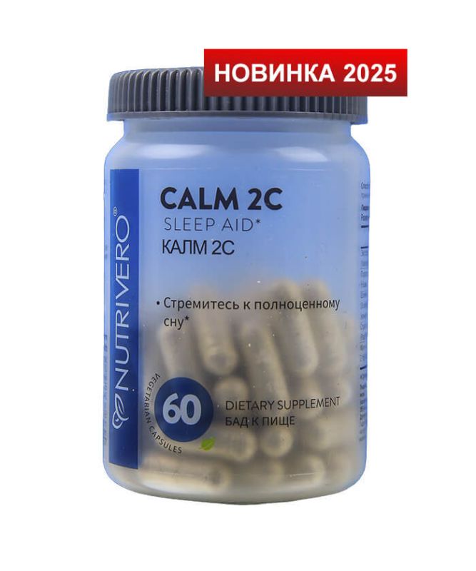 CALM 2C