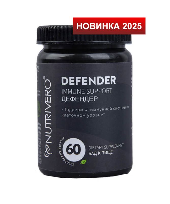DEFENDER