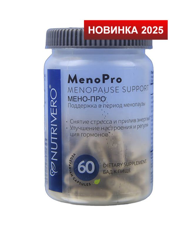 MENO PRO